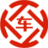 东山区昇腾云汽车抵押贷款公司 